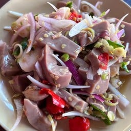 พล่าบะแกว(เซ้งจี้)