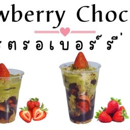 ⭐Strawberry choc cup🍓👍 อร่อย