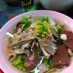 ต้มเลือดหมู