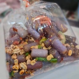 ตำสายบัว ปลาร้า
