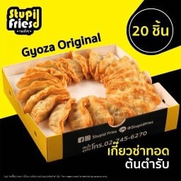 Stupid Friesd เกี๊ยวซ่า ทอดโง่ๆ ปากช่อง
