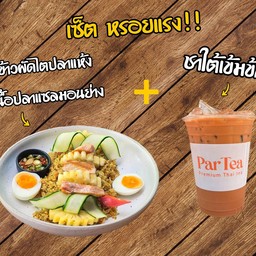 ครัวนอกชาน - อาหารใต้รสดั้งเดิม อ่าวนาง ซอย 15