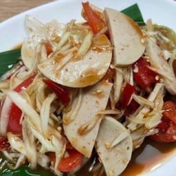 ตำหมูยอ