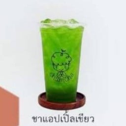 ชาแอปเปิ้ลเขียว