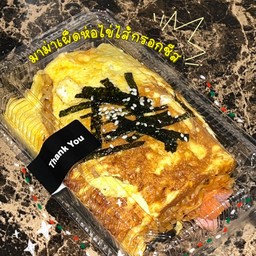 มาม่าหมาล่าห่อไข่ไส้กรอกไก่