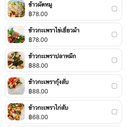 แซ่บอุดรสมุย ตลาด EAT STREET เฉวง ตรงข้ามเซเว่น ราชภัฏ