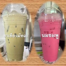 โกโก้ (ส่งแยกน้ำแข็ง)