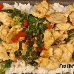 กะเพราไก่ ราดข้าว