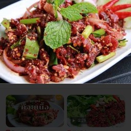 ก้อยเนื้อขม