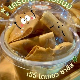เครปกรอบเนยนม