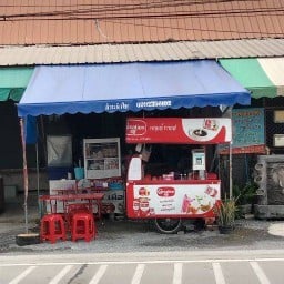 ร้านก๋วยเตี๋ยว หมู นายหลุยส์  ประชาอุทิศ 90