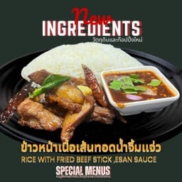 สายเนื้อห้ามพลาด! ข้าวหน้าเนื้อเส้นทอดน้ำจิ้มแจ่ว
