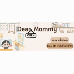 Dear mommy-คุณแม่ที่รัก