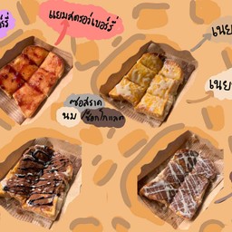 แฮปปี้ปังปิ้ง