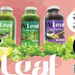 น้ำผักปั่น ReLeaf Veggy Smooties