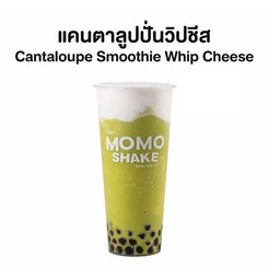 แคนตาลูปปั่นวิปชีส