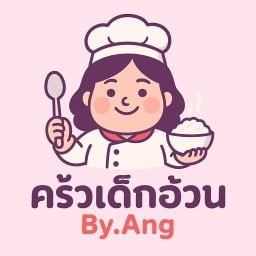 ครัวเด็กอ้วน By.Ang