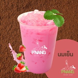 คาเฟ่พี่นาง 59บาท ทุกเมนู