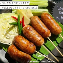 ไส้กรอกอีสาน เสมาฟ้าคราม คลอง 2