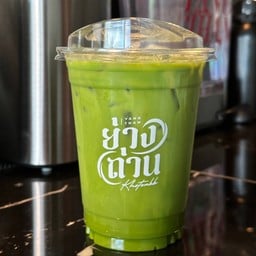 ชาเขียวนุ่มๆไม่ใช้มัทฉะนะจ้ะ