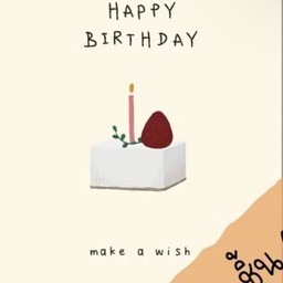 การ์ด Happy Birthday