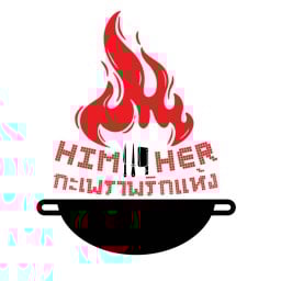 him & her กระเพราพริกแห้ง - แจ้งวัฒนะ14