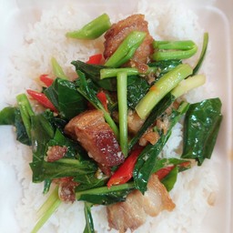 คะน้าหมูกรอบ