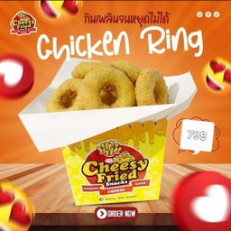 ไก่โดนัท(ชิกเก้นริง) กล่องใหญ่