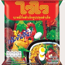 ไวไว-รสดังเดิม