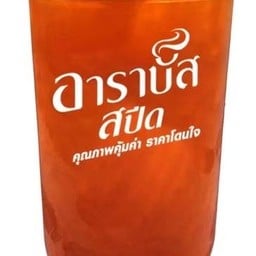 กล้วยทอดวิศวะสาขา3