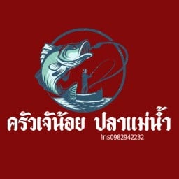 เจ้น้อยอาหารตามสั่ง