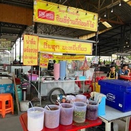 อิ่มจุก บะหมี่เกี๊ยว [[สาขาCjเลียบคลองสี่วา]] คลองสี่วา