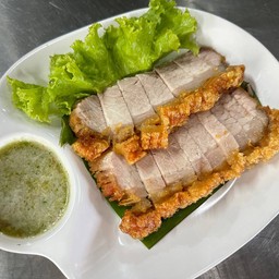 หมูกรอบ (ใหญ่)