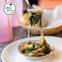 ผักโขมอบชีส