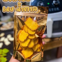 ปังกรอบ เนย น้ำตาล