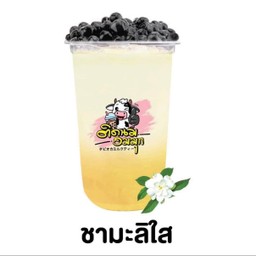 ติดนม อมมุก ปตท jiffy ลำลูกกาคลอง2