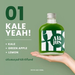 01 | สูตรKale Yeah! ช่วยปรับสมดุลลำไส้