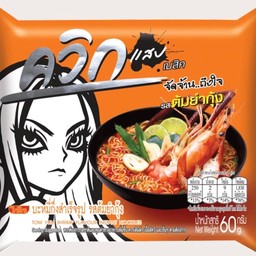 ควิก-ต้มยำกุ้ง