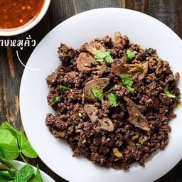 กับข้าวฅนเมือง