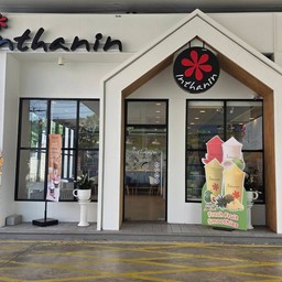 Inthanin Coffee บางจาก ศรีราชา เพชรเกษม 102