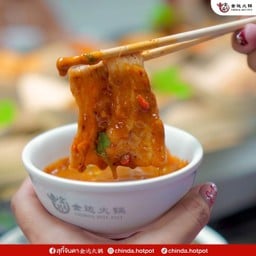 น้ำจิ้มถั่วสูตรจินดา(ฟรี, งาขาว, ผักชี, ต้นหอม)