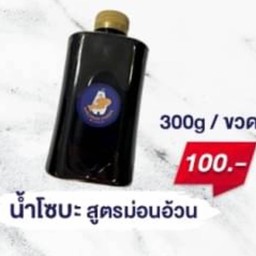 น้ำโซบะ สูตรม่อนอ้วน