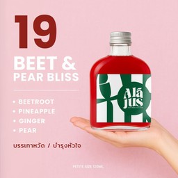 19 | Beet & Pear Bilss บรรเทาอาการหวัด