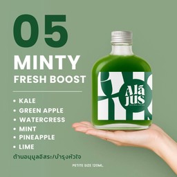 05 | Minty Fresh Boost ต้านอนุมูลอิสระ