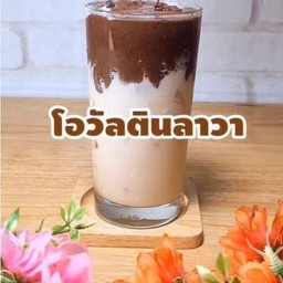 นมสดโอวัลติน ลาวา