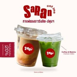 SARAN.cof&matcha