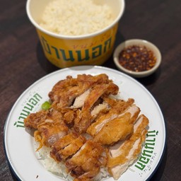 ข้าวไก่ทอด + สามชั้นทอด+ หมูทอด