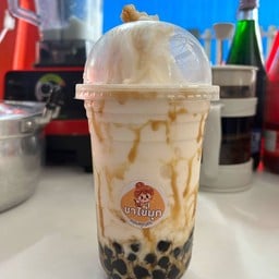 นมสดคาราเมล