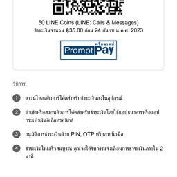 multiChannel