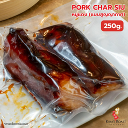 หมูแดง แบบสูญญากาศ 250 กรัม